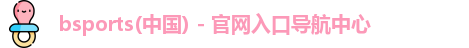 必一